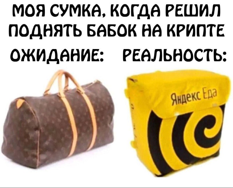 Криптоинвесторы тут?