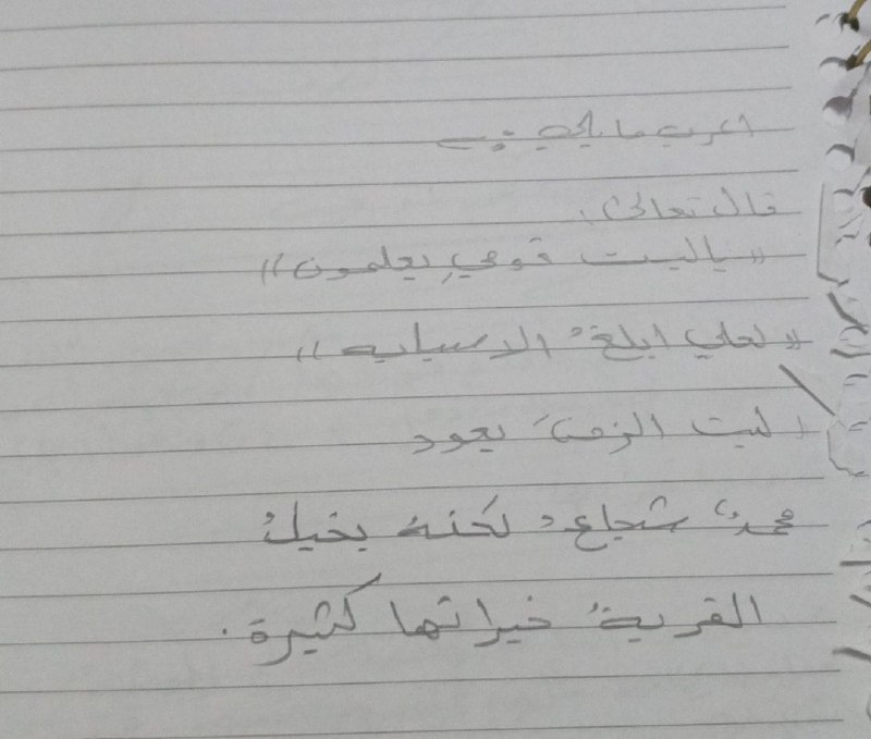 [#اللغة\_العربية](?q=%23%D8%A7%D9%84%D9%84%D8%BA%D8%A9_%D8%A7%D9%84%D8%B9%D8%B1%D8%A8%D9%8A%D8%A9)