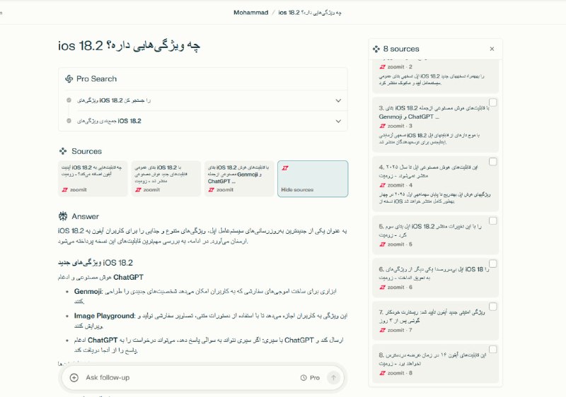 فناوری فوری📡