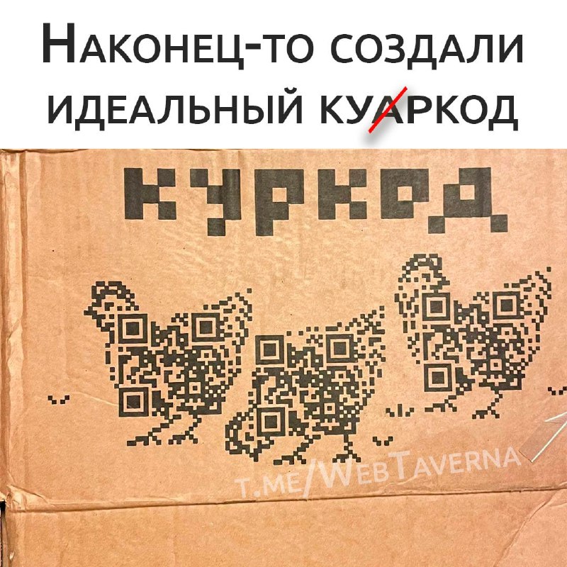 [IT в картинках](https://t.me/it_kartinki) | [ChatGPT](http://t.me/Chat_GPT4_rubot?start=753466880)