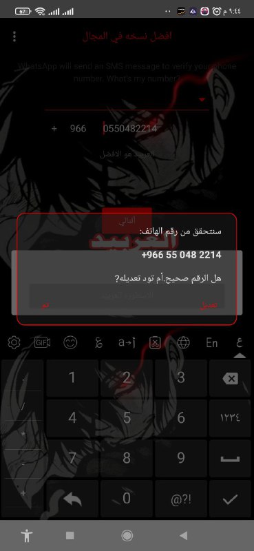 صفقات مجانيه