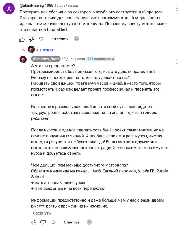 **А вы знали, что видеокурсы оказывается …