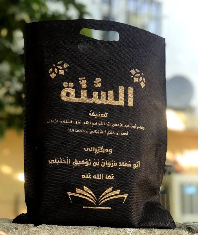 ان شاءالله بەمزوانە کتابەکە تەواو دەبێت …