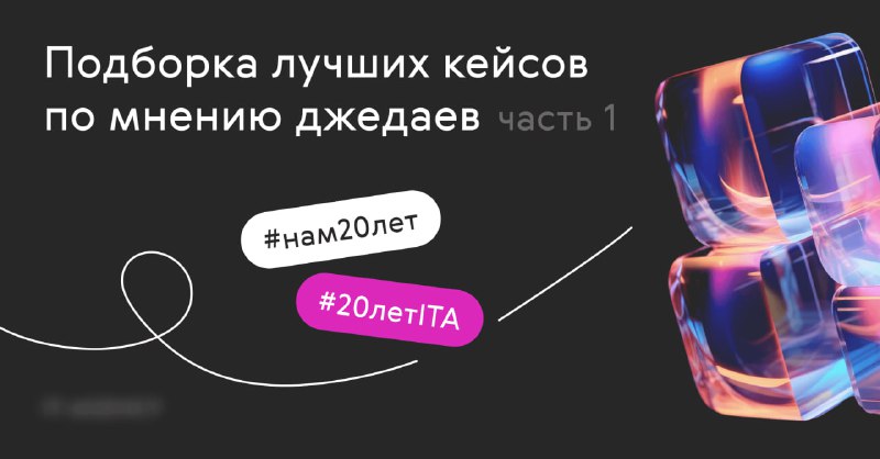 Привет! В IT-Agency направление джедаев существует …