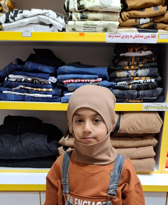همکاری ایلار
