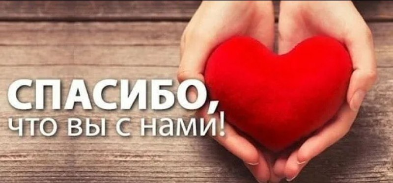 Этот пост я посвящаю моим покупателям! …