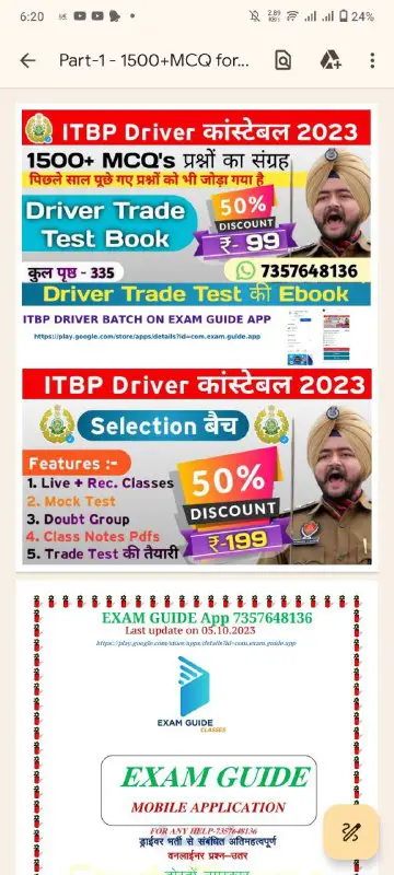 *****✨*** ITBP Driver कांस्टेबल ***✨***