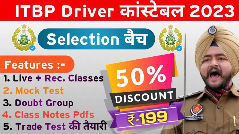 *****🔰***ITBP DRIVE EXAM BOOKS NOTES &amp; …