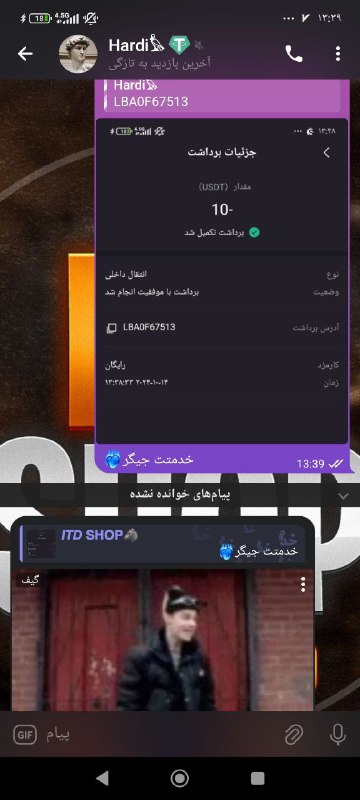 [#اعتماد](?q=%23%D8%A7%D8%B9%D8%AA%D9%85%D8%A7%D8%AF) ***✅***
