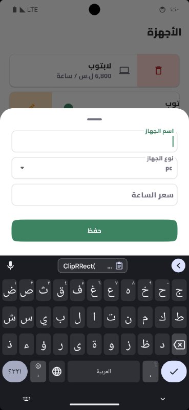 ورشات صيف 2024