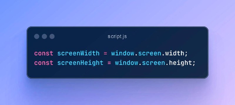 ***?*** نصيحة مذهلة بـ JavaScript!