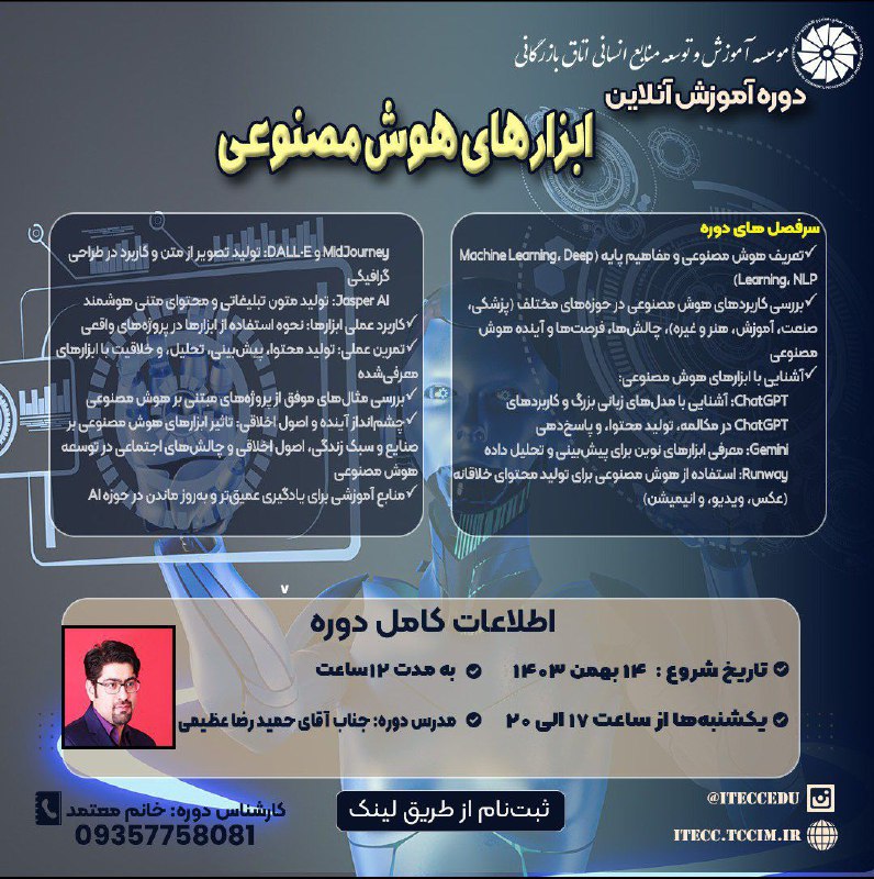 ***✅*** فقط تا امروز 13بهمن مهلت …