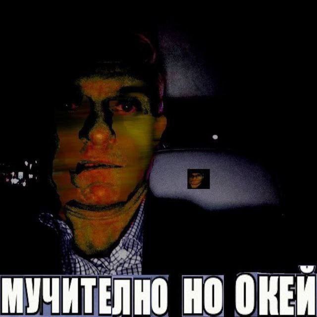 ириш бастард