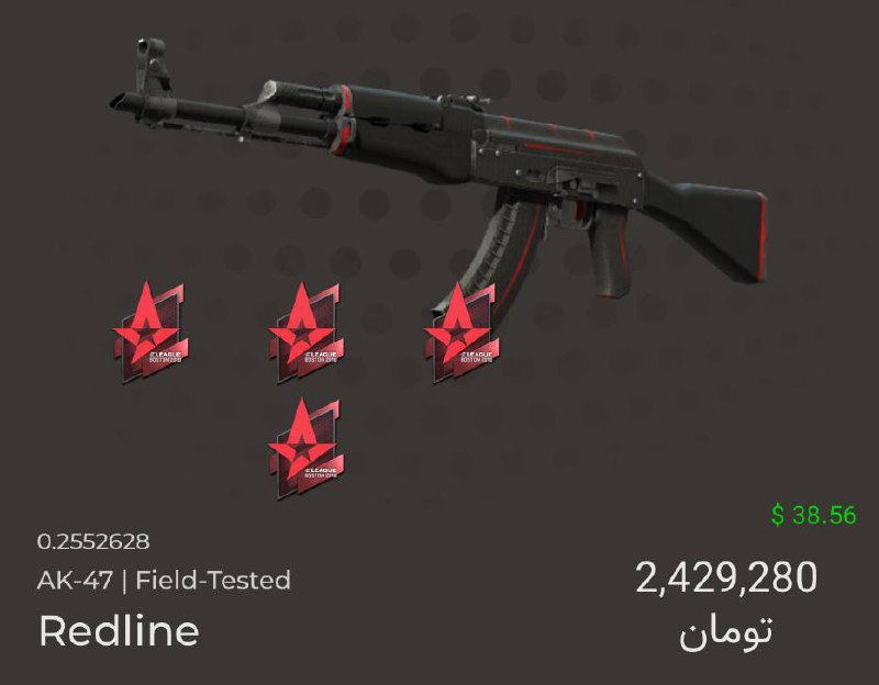 **ست Redline تو سایت موجود شد …