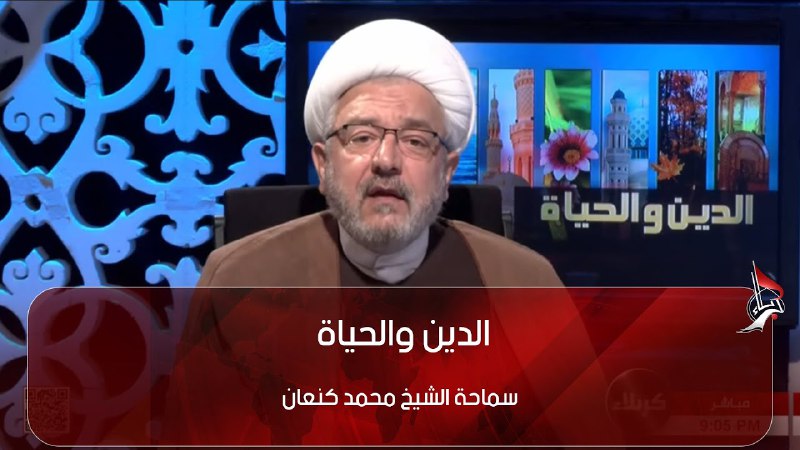 EL hussein | الحُسَيـن