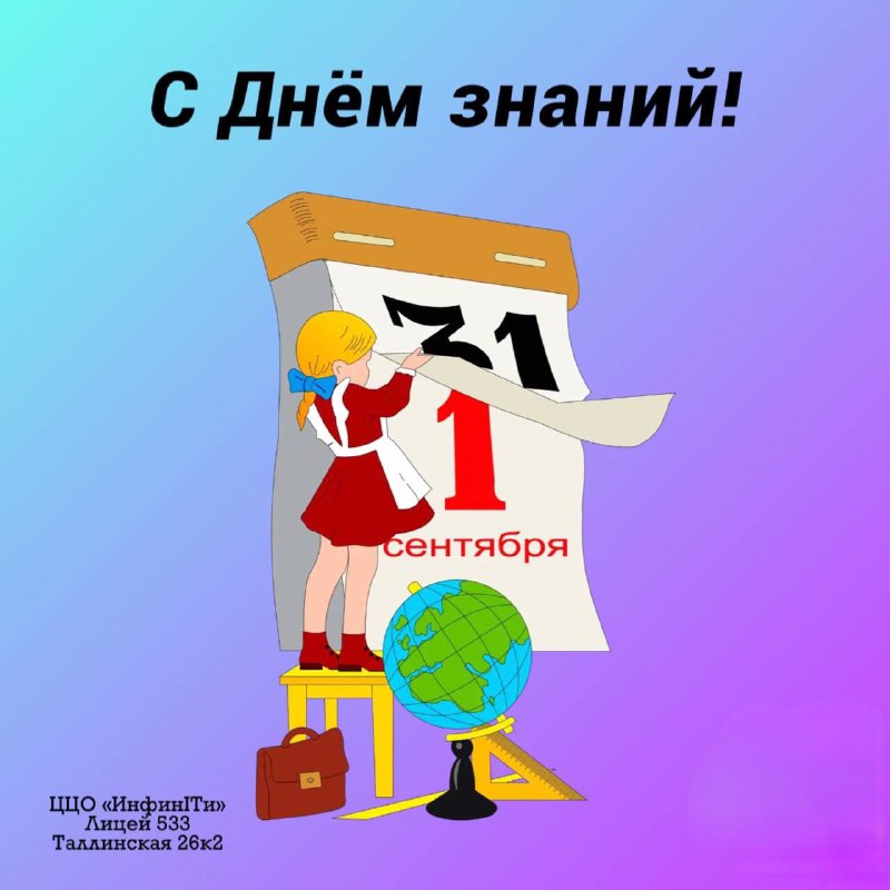 Всем привет и снова здравствуйте!