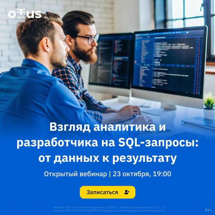 ***❓*****Хотите узнать, как аналитики и разработчики …