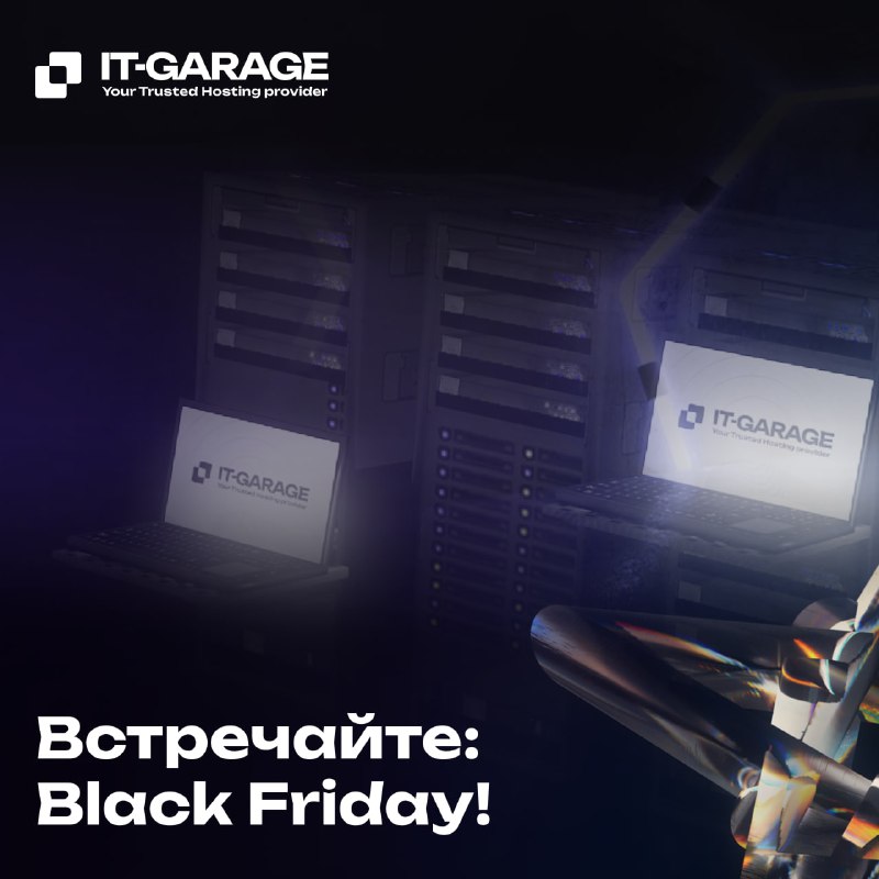 ***⌛️*** Черная пятница в IT-GARAGE!