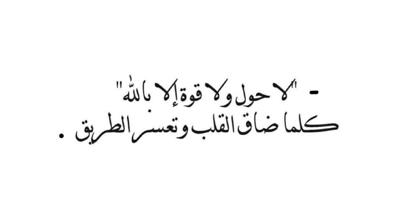 طُوبَى.