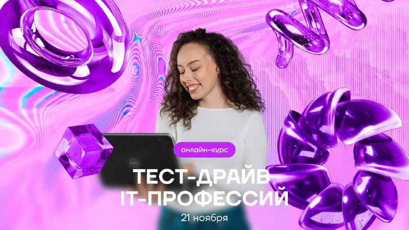 ***🤩*** **Готовь сани летом, а место …