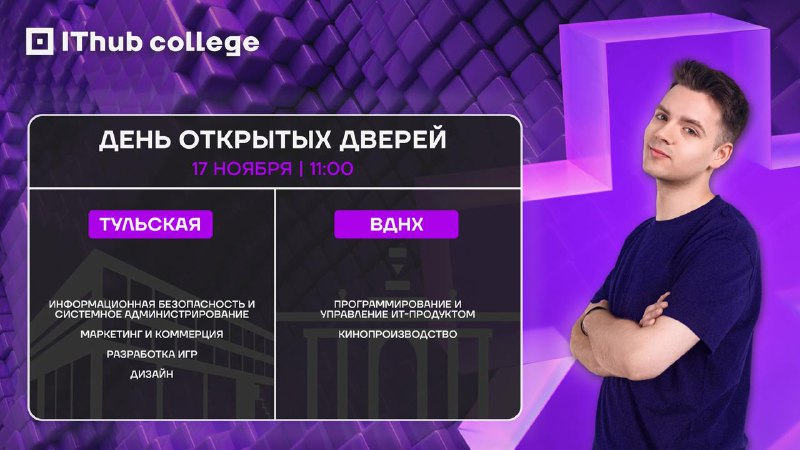 ***✨*** **Мечтаете стать лучшей версией себя? …