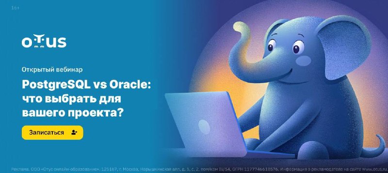 **PostgreSQL vs Oracle: что выбрать для …