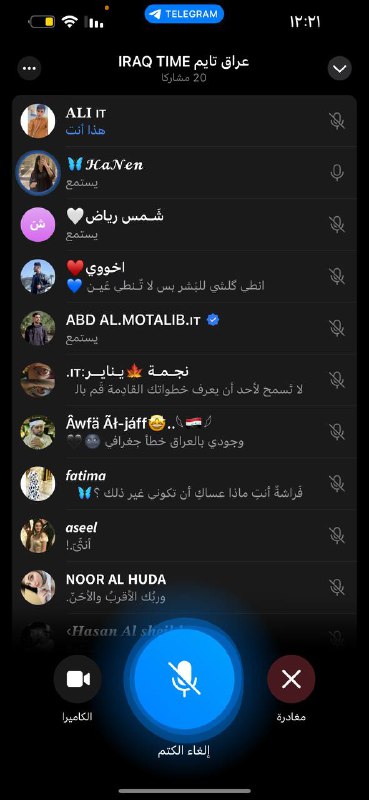 اذاعة الـ 𝐈𝐑𝐀𝐐 𝐌𝐀𝐅𝐈𝐀⛧