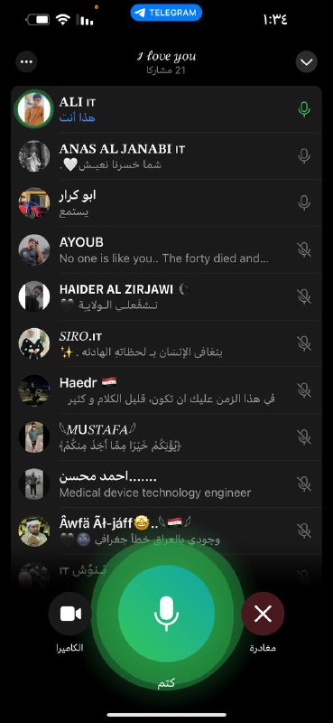 اذاعة الـ 𝐈𝐑𝐀𝐐 𝐌𝐀𝐅𝐈𝐀⛧