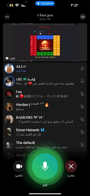 طبول الحرب بقياده وعدد ***♥️***