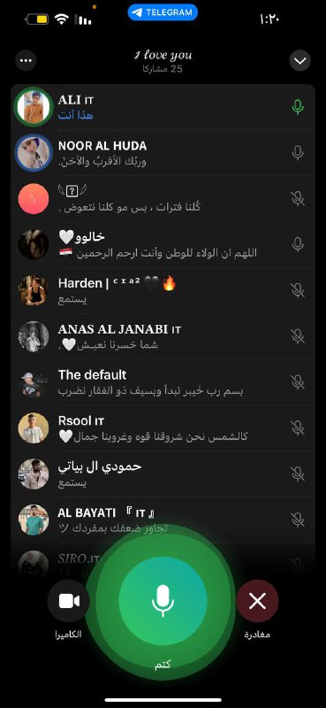 محيبس البنات ضد الولد ***?******?***