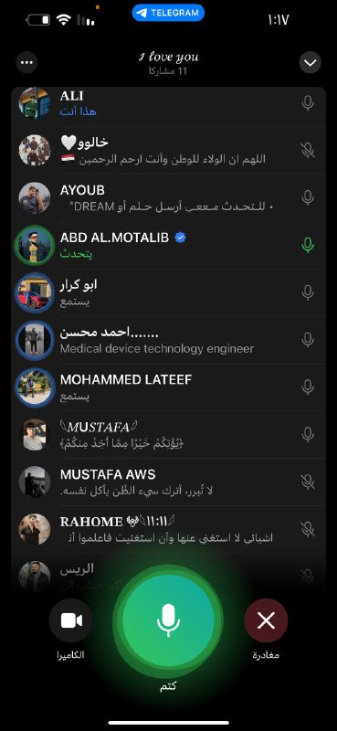 العصابه***🤣***