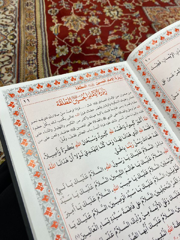 - خِفَّة