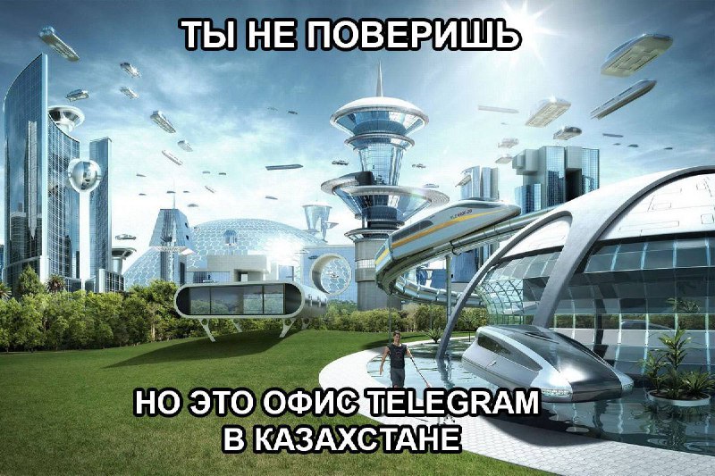 *****📱***** **В Казахстане откроют офис Telegram**