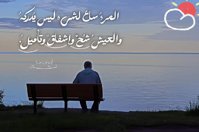 اخْتَصَرَ طرفة بن العبد مُعاناة الإنسان …