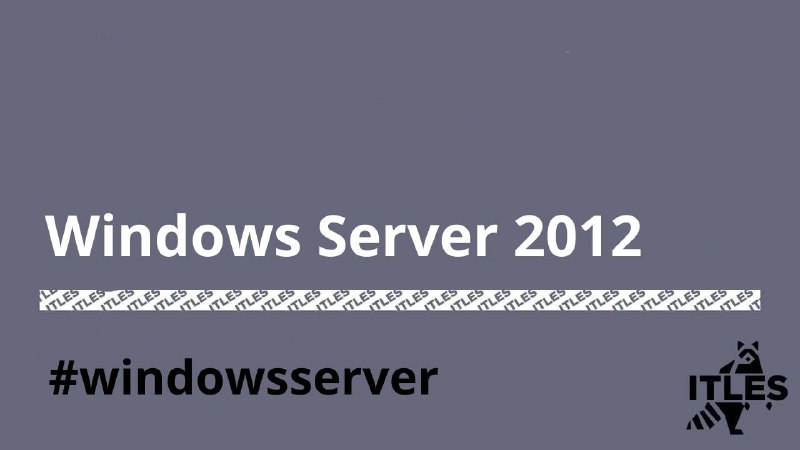 **Windows Server 2012**Курс по Windows Server …