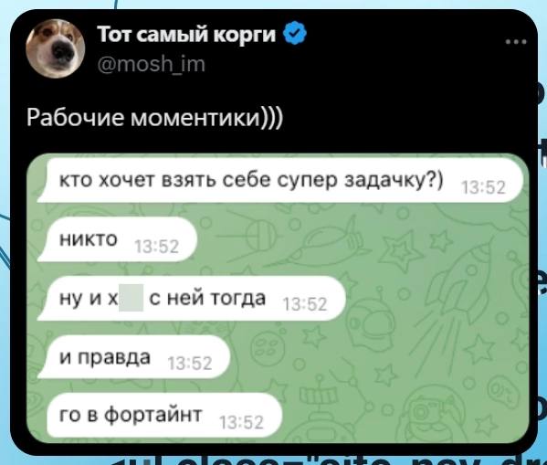 IT мемы | Не баг, а …