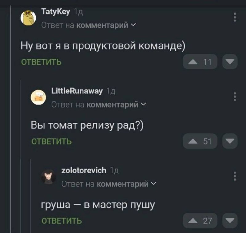 IT мемы | Не баг, а …