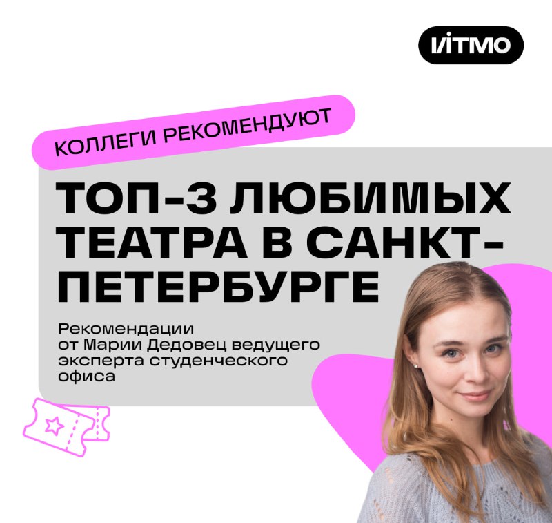 С приходом осени, не только в …