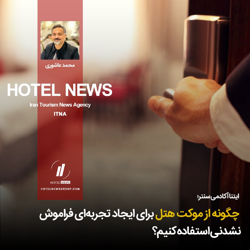 [#یادداشت](?q=%23%DB%8C%D8%A7%D8%AF%D8%AF%D8%A7%D8%B4%D8%AA)