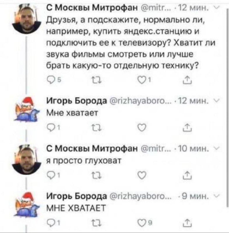 Хребты Безумия