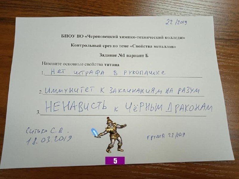 Хребты Безумия
