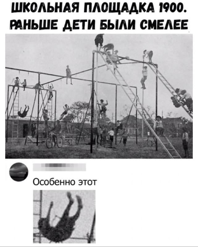Хребты Безумия