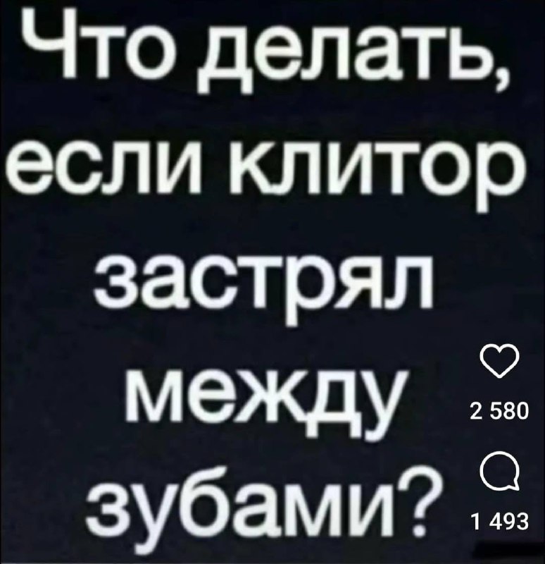 Хребты Безумия