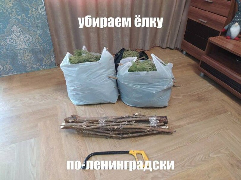 Хребты Безумия