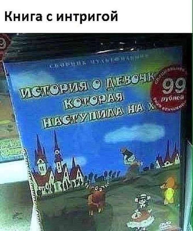 Хребты Безумия