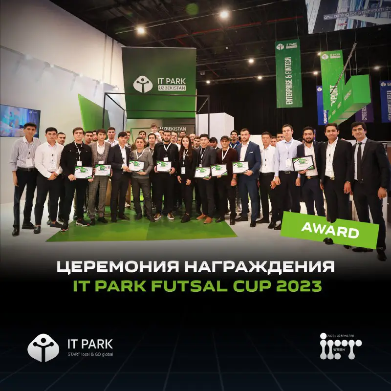 IT PARK FOOTBALL CUP