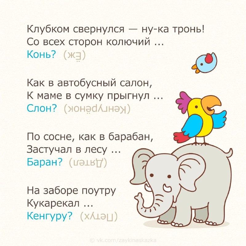 IT-Перемена