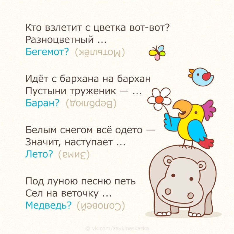 IT-Перемена