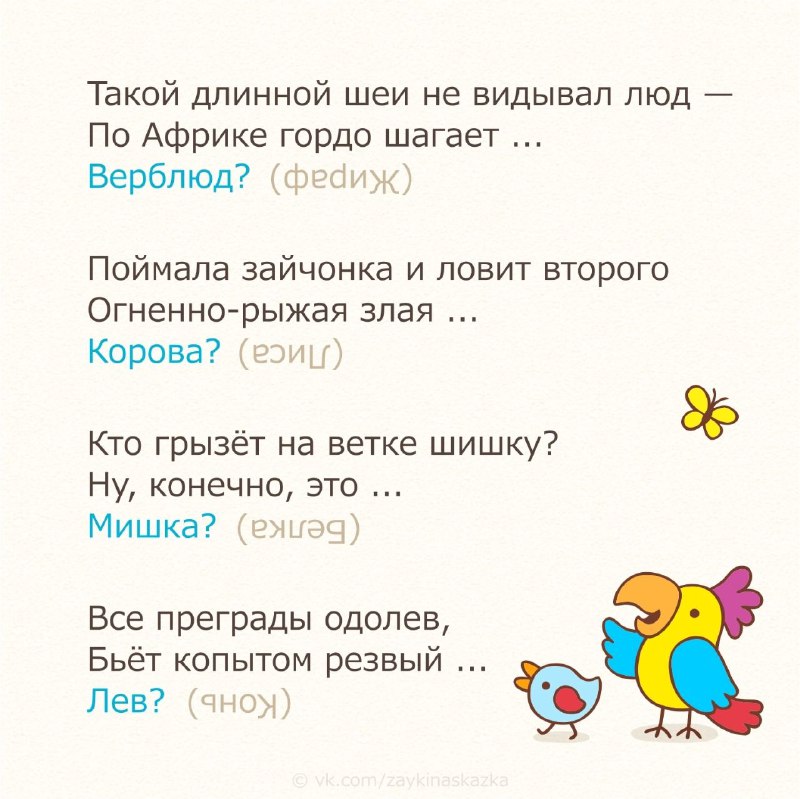IT-Перемена