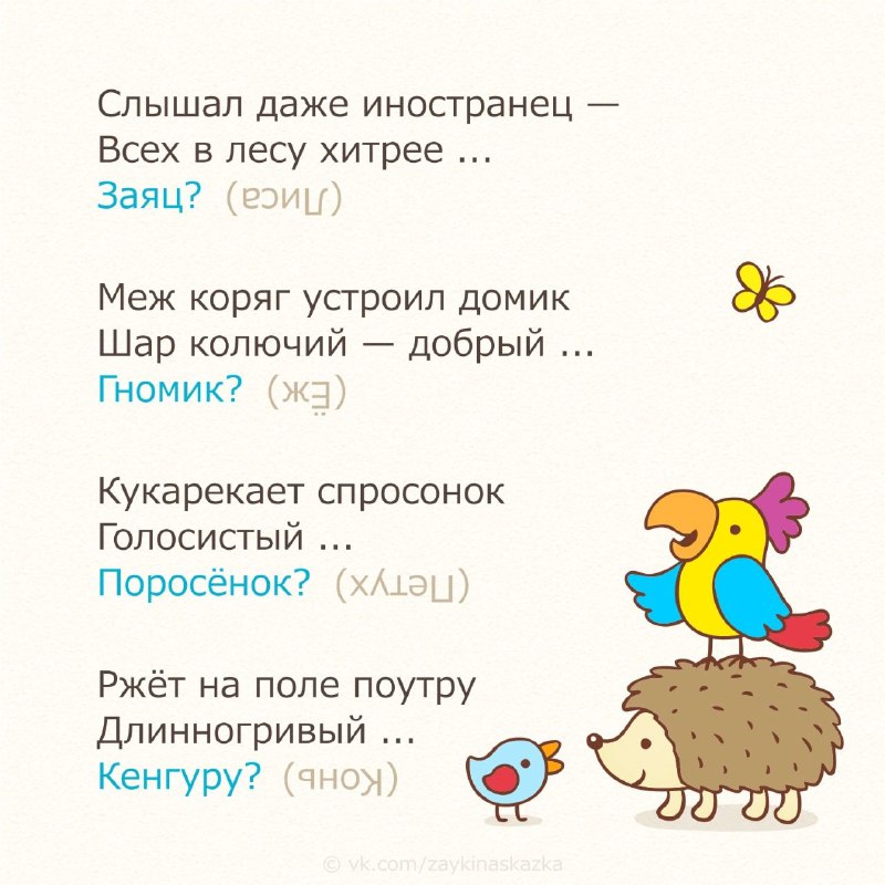 IT-Перемена